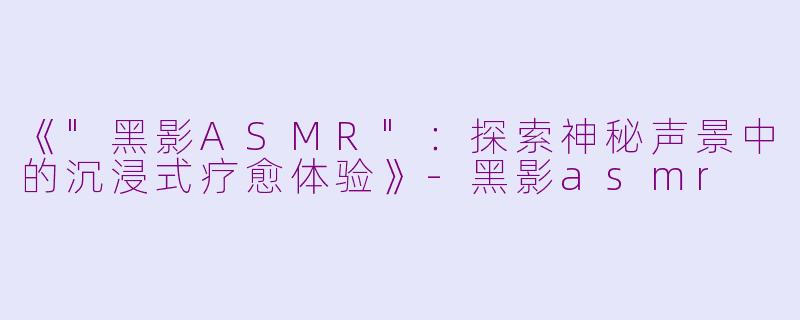 《