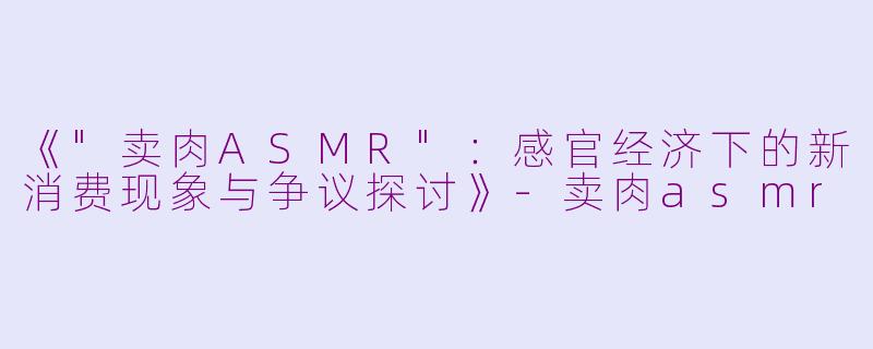 《