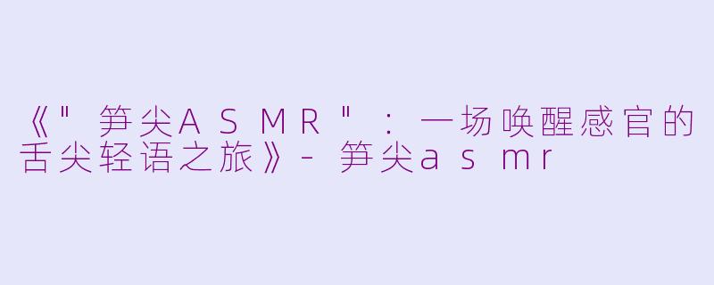 《