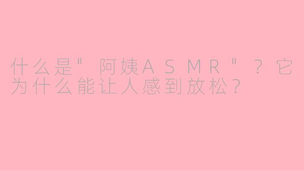 什么是