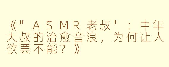 《