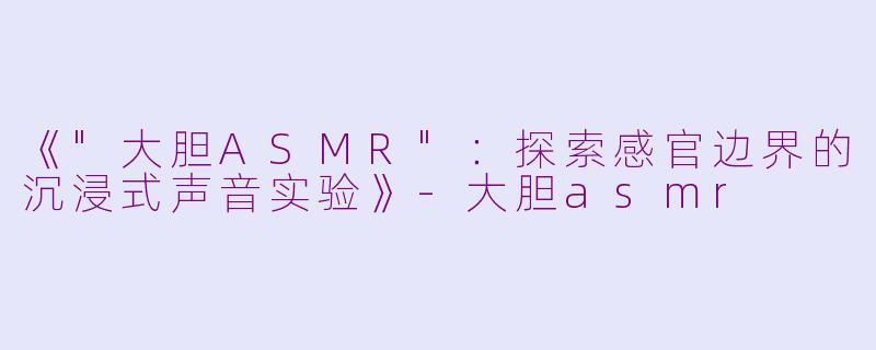 《