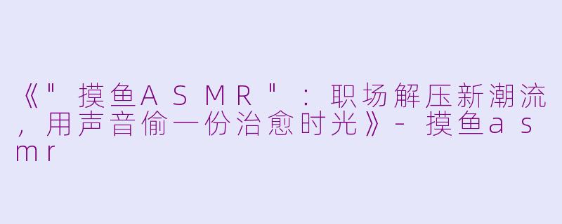 《