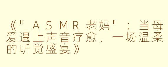 《