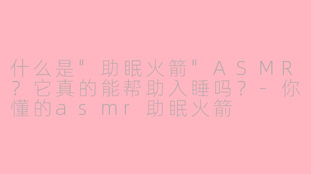 什么是