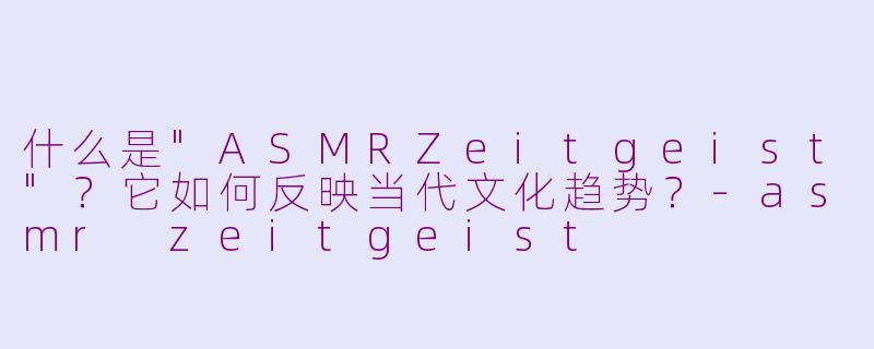 什么是