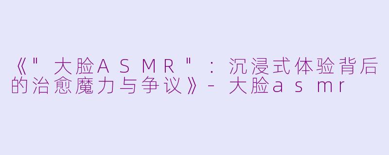 《