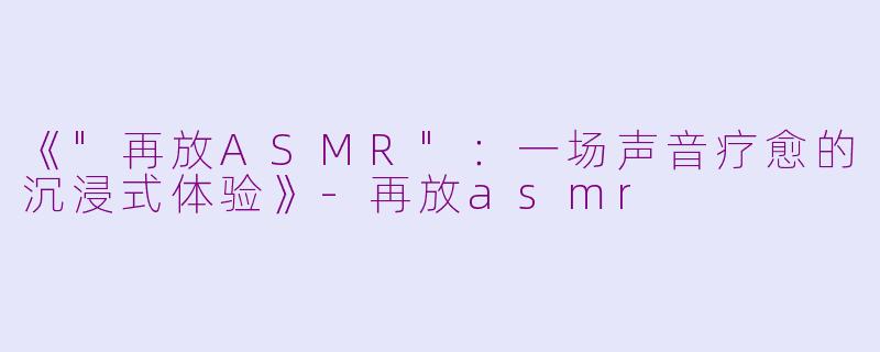 《