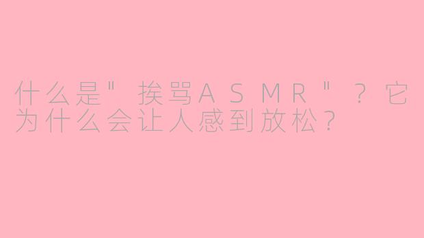 什么是