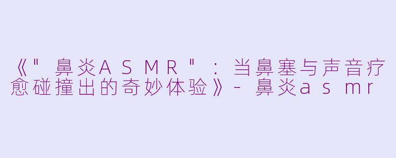 《