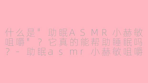 什么是