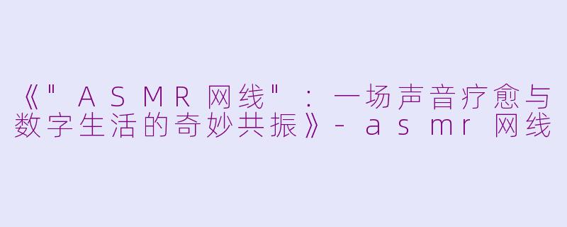 《