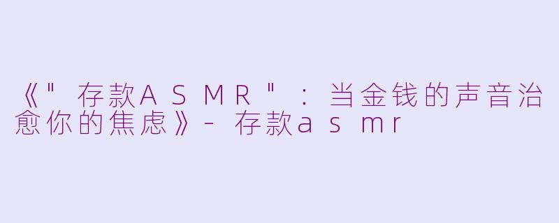《