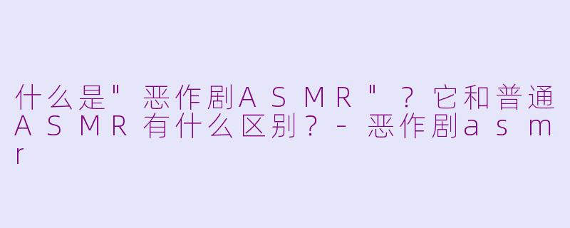 什么是