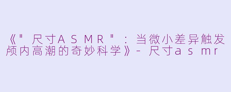 《