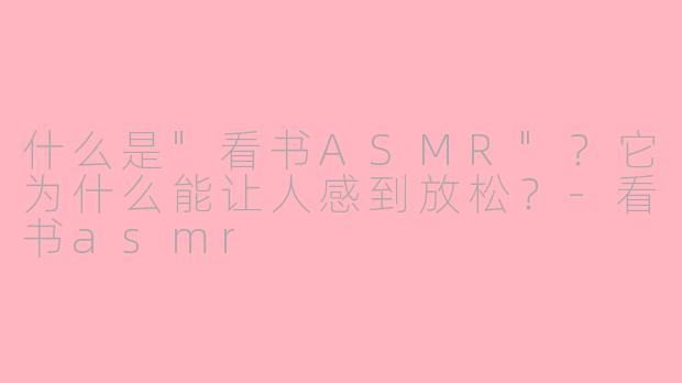 什么是