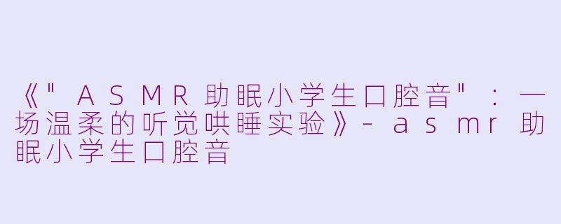 《