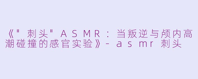 《