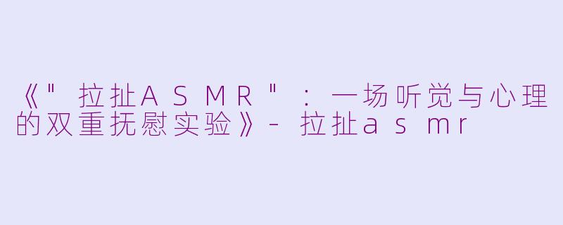 《