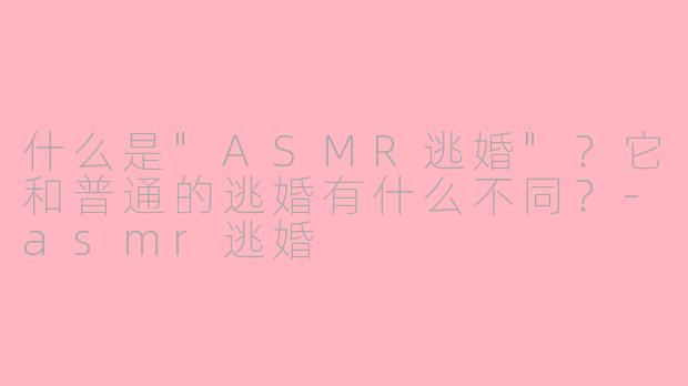 什么是