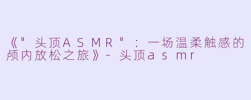 《
