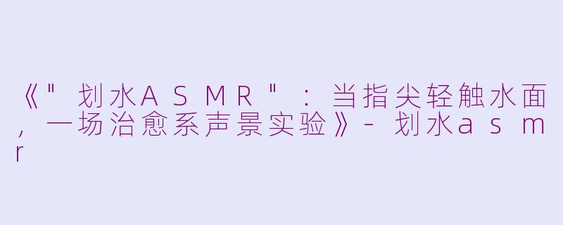 《