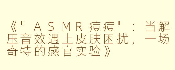 《
