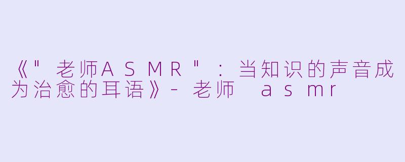 《