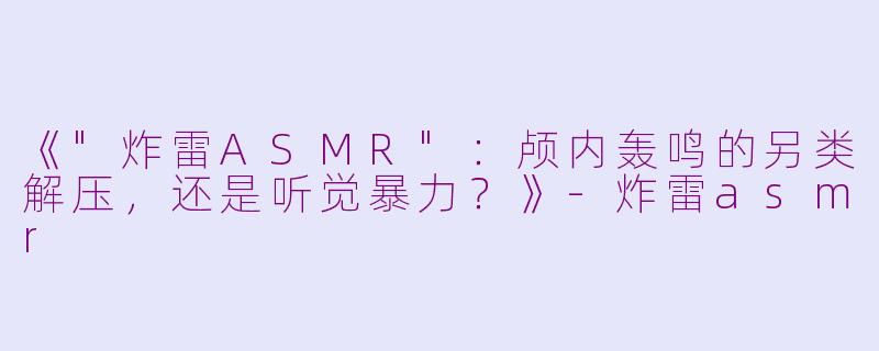 《