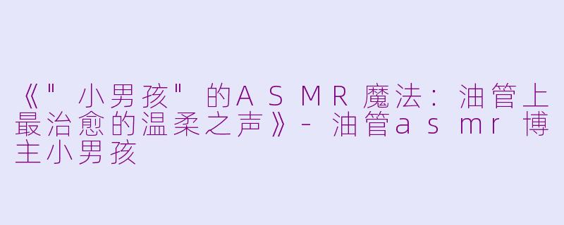 《