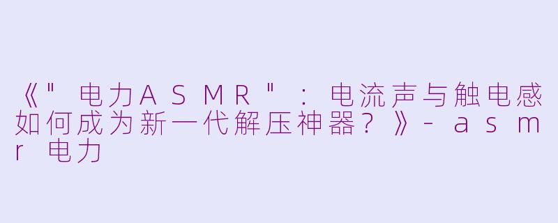《