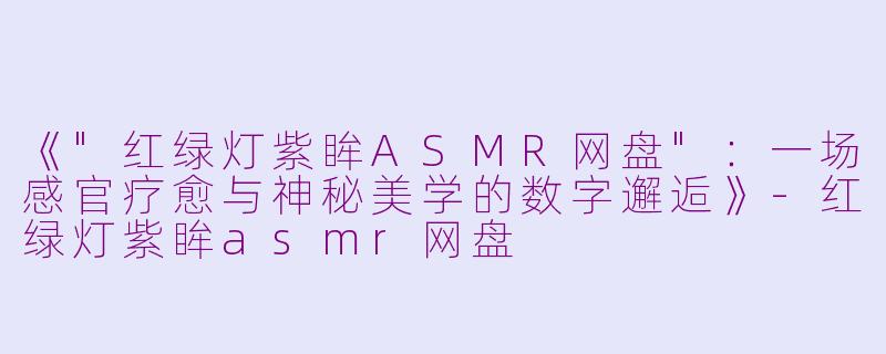 《