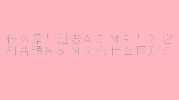 什么是