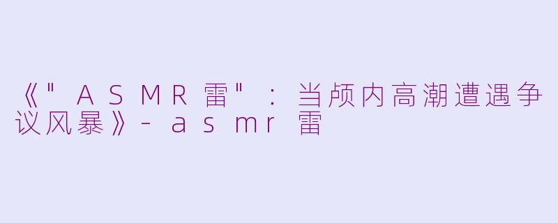 《