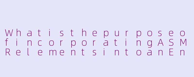 WhatisthepurposeofincorporatingASMRelementsintoanEnglishcollegeentranceexamsimulation?-asmr英语高考